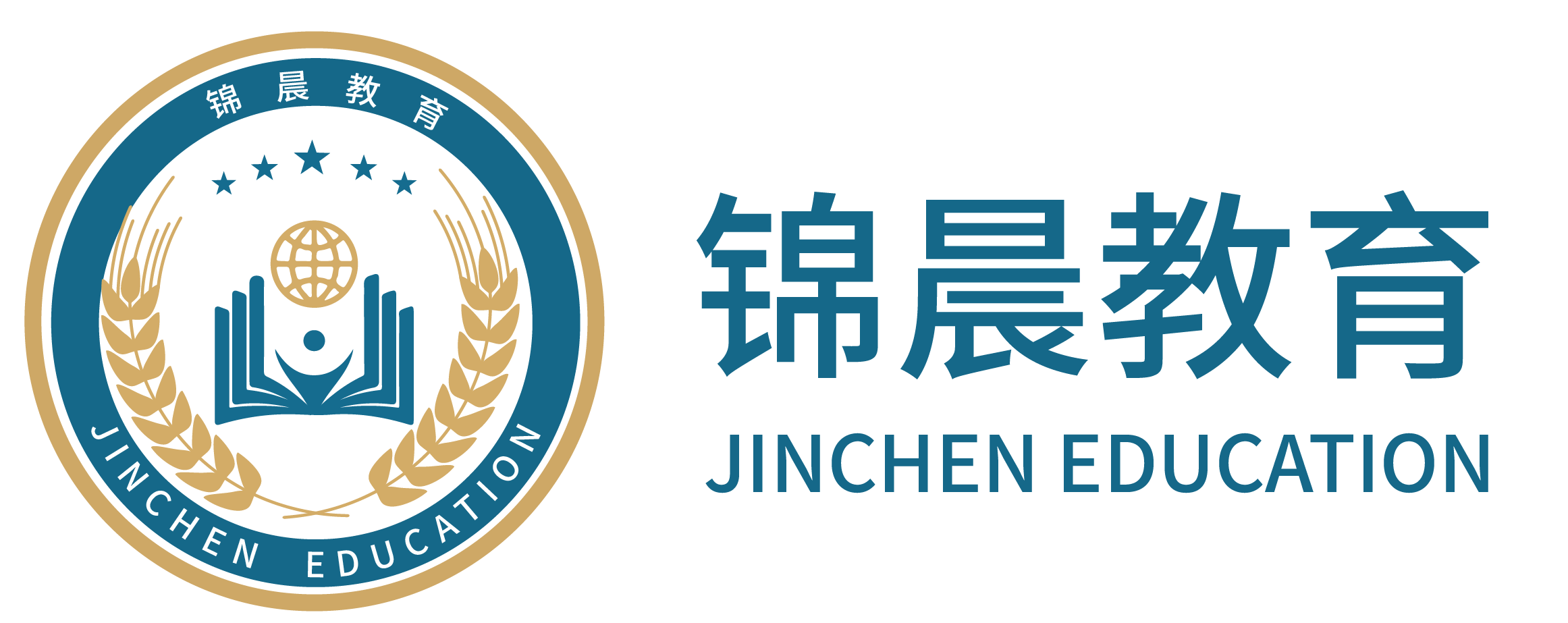 锦晨教育：常州工学院2026年五年一贯制“专转本”（师范类）招生简章